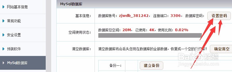自己怎么做网站？