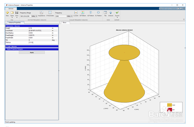 设计,可视化和分析天线