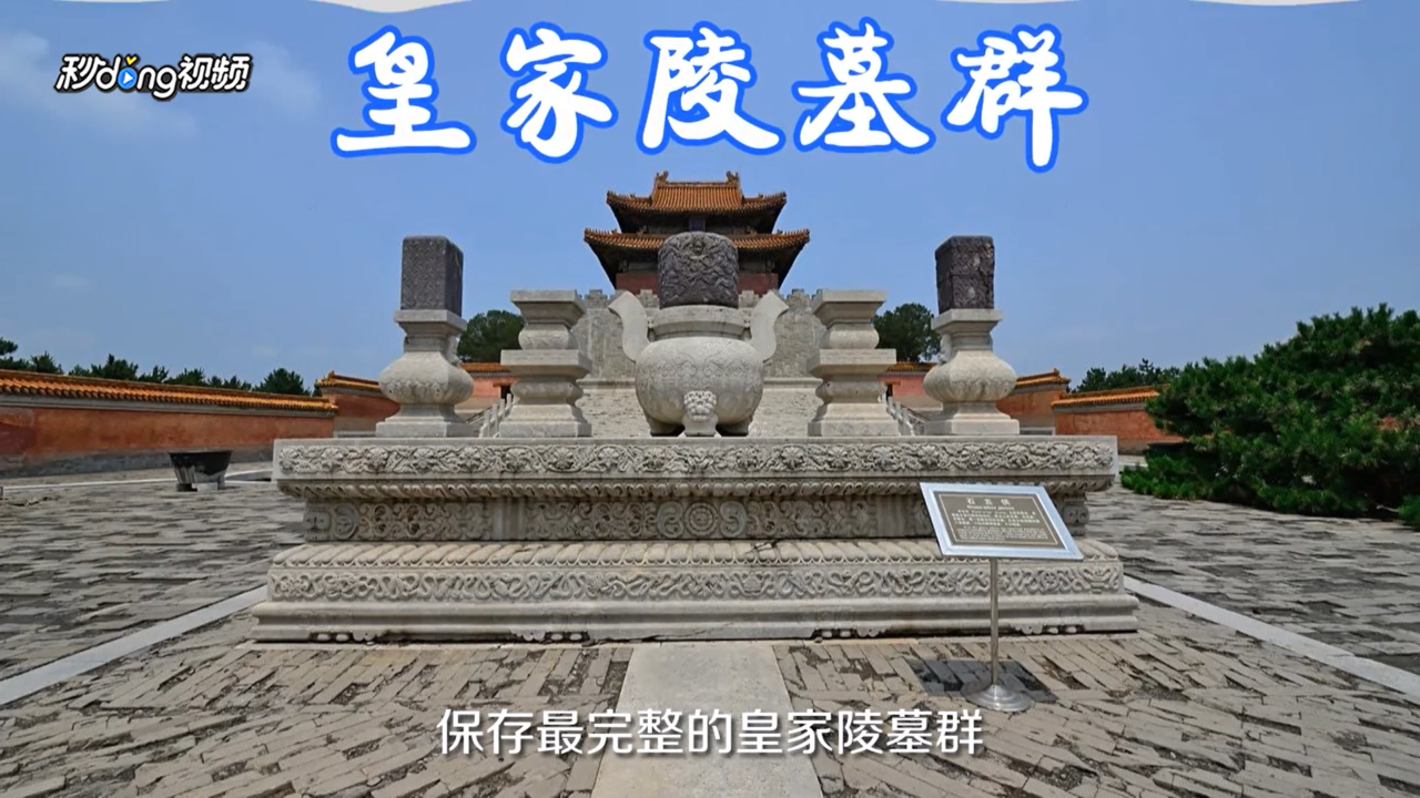 河北省内旅游景点有哪些