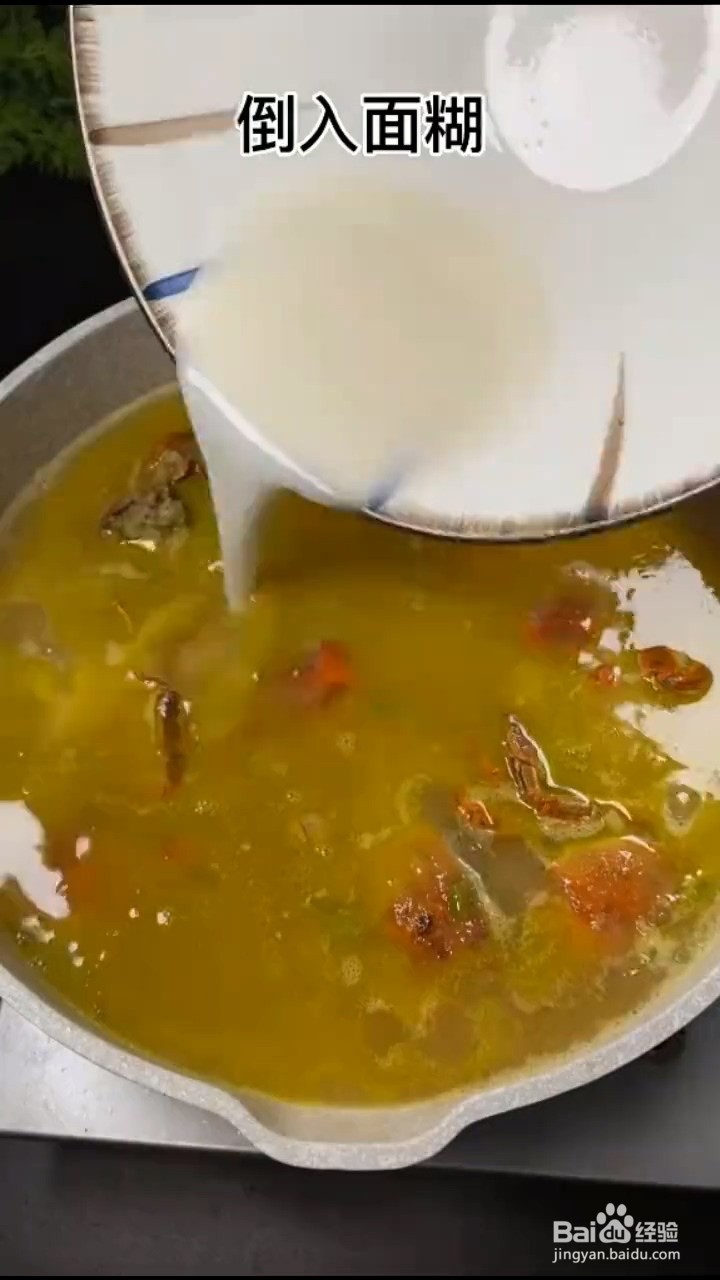 如何制作东北面拖蟹？