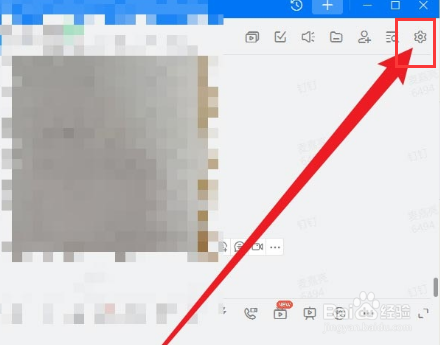 钉钉如何将群名添加标签备注呢？