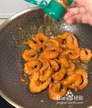 如何自制美味椒盐大虾