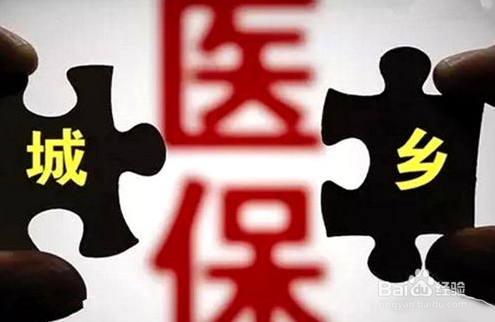 基本医疗保险如何办理异地住院备案