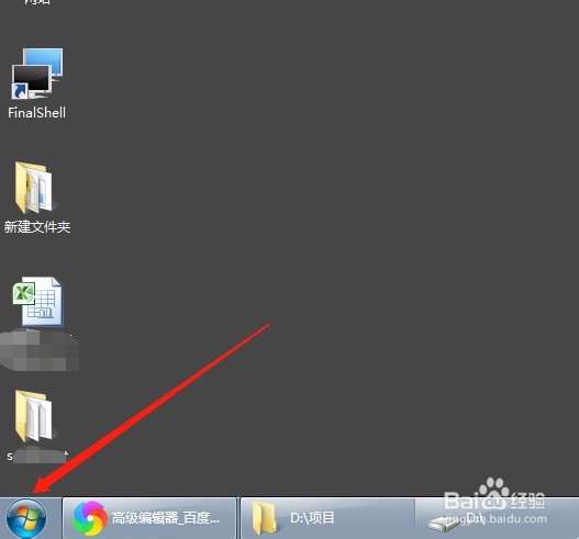 电脑怎样安装IIS组件?