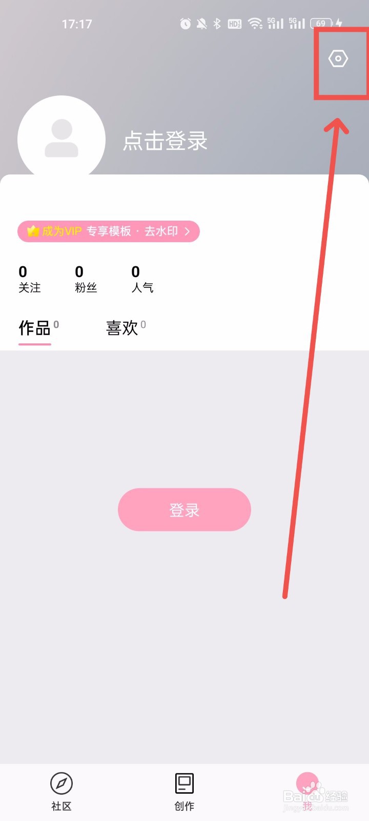 简拼怎么关闭自动滤镜