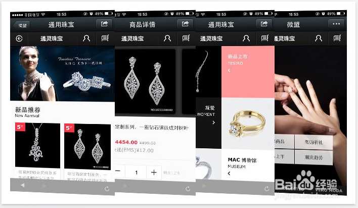 微信第三方能提供哪些功能