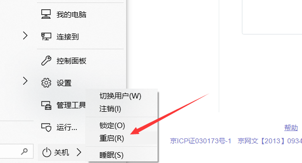 不小心把驱动删了。电脑没网了，怎么办