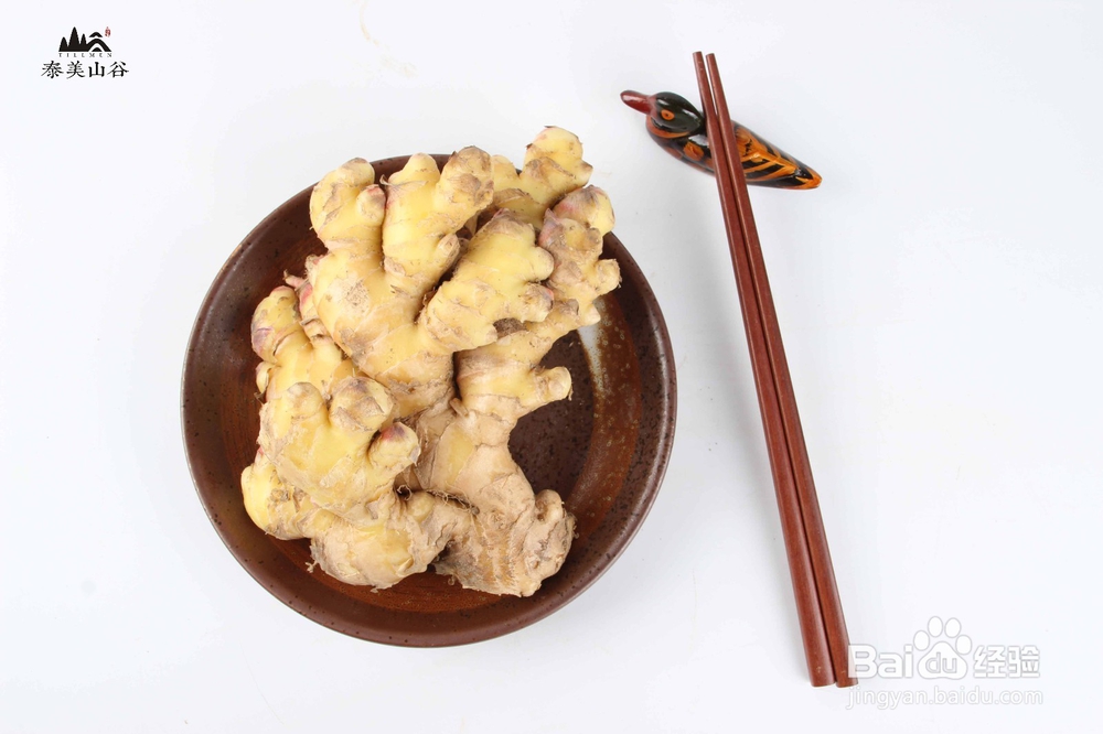 小黄姜生姜的功效与作用以及禁忌是什么有哪些