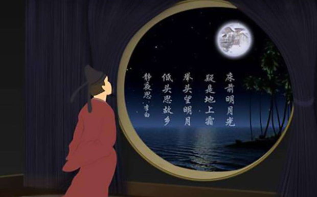 静夜思是一首五言绝句还是五言律诗
