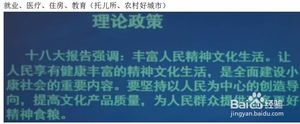 公考综合应用能力考试中作文的主体写法！