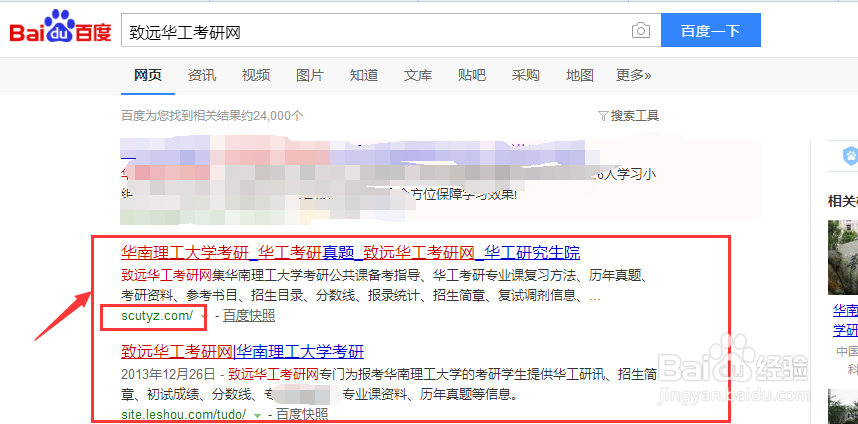 2019年华工计算机科学与工程学院复试分数线