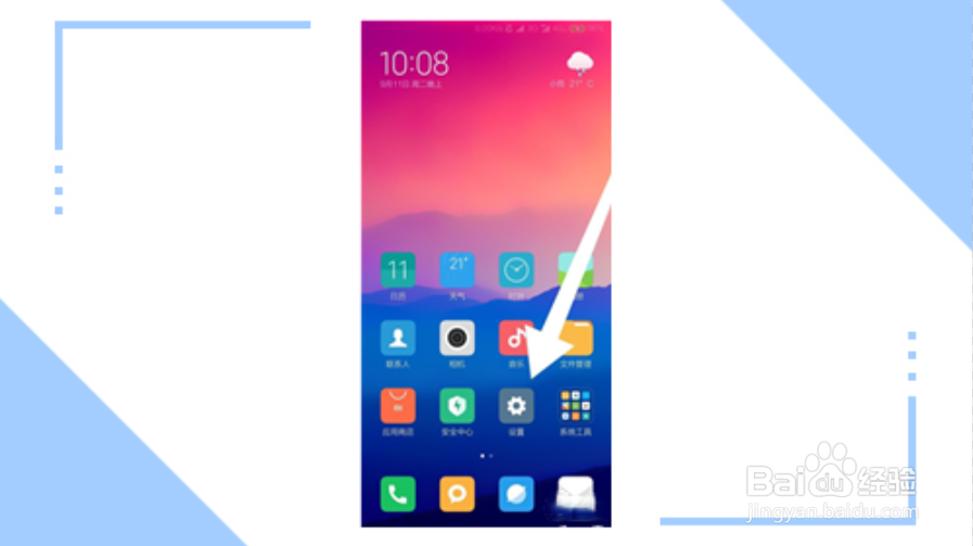 怎样关闭开发者模式