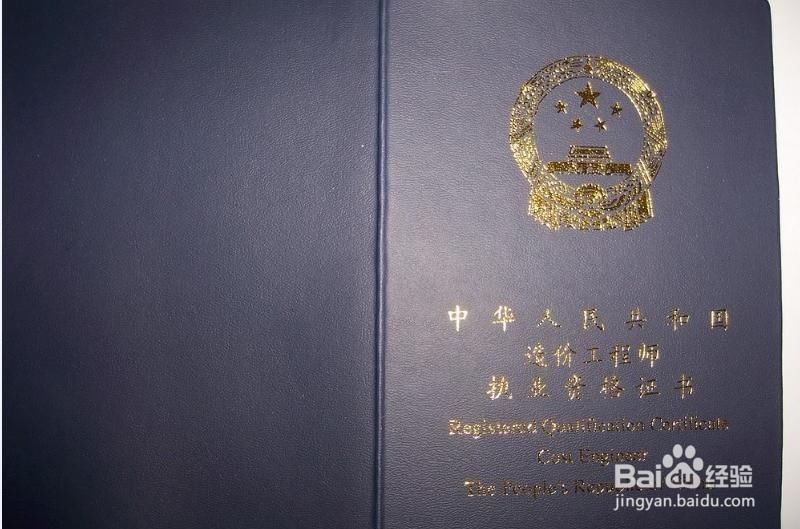 土木专业毕业生的考证规划