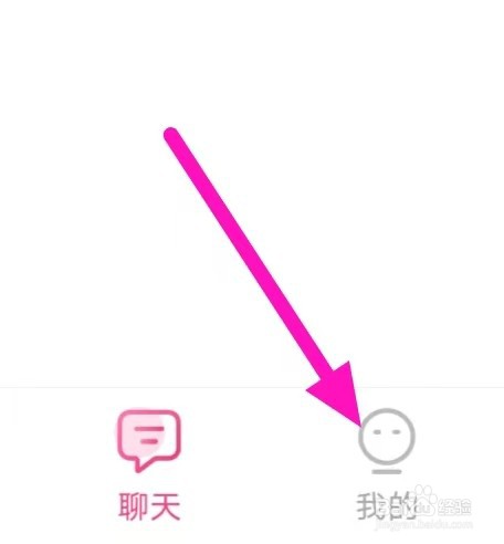 同城见面聊怎么注销账号