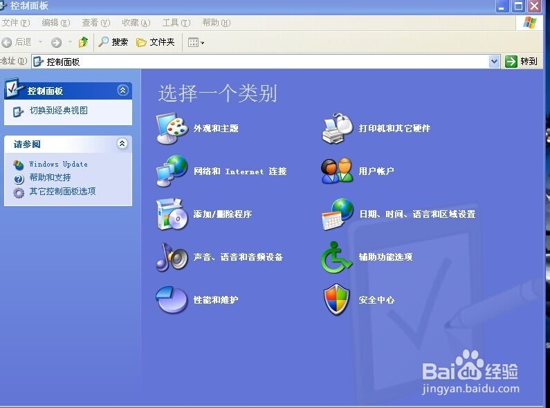 如何更改桌面的背景图片