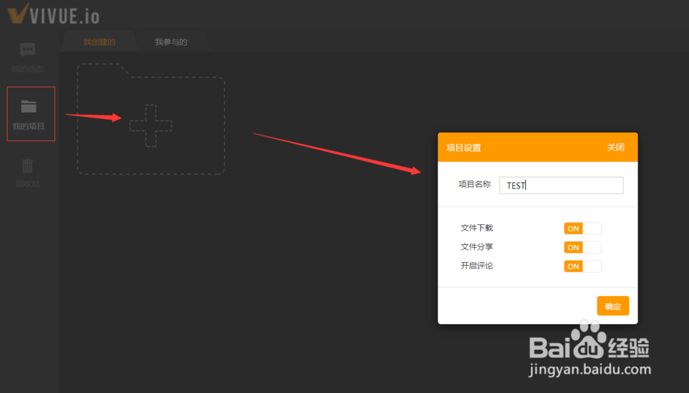 怎样使用VIVUE审片?