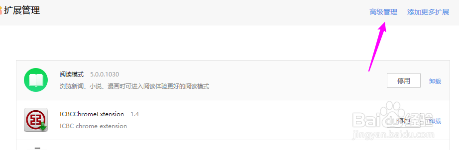 如何使用穿山甲插件怎么下载安装