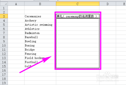 excel怎么批量快速将英文翻译成中文
