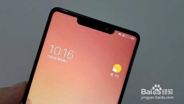 小米8如何隐藏屏幕刘海