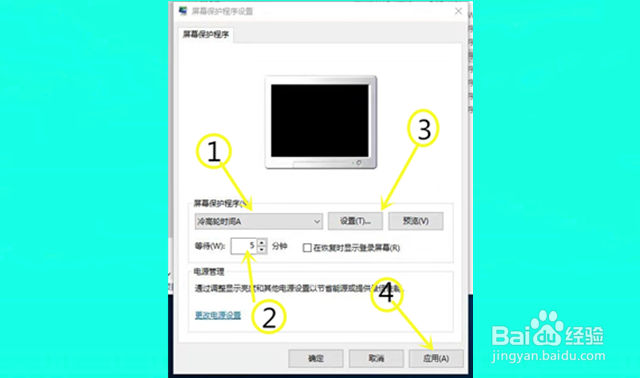 手势时钟屏保（屏幕保护）方法教程