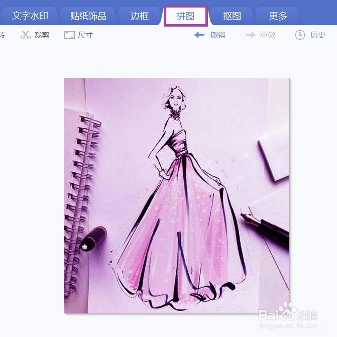 美图秀秀服装类卡片怎么做