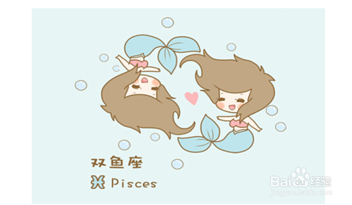 天蝎座和什么座最配