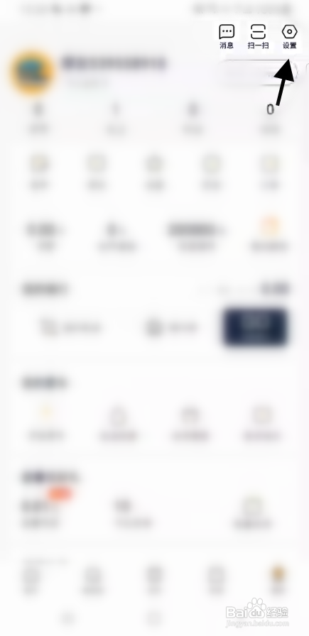 摩托范APP查看应聘岗位信息怎样操作？