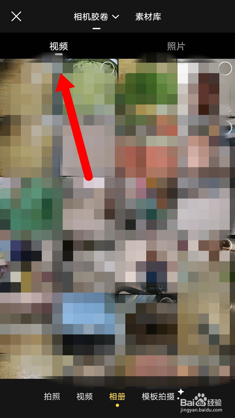 快影APP如何设置视频倒放？