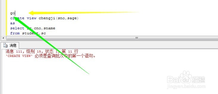 解决\'CREATE VIEW\' 必须是查询批次的第一语句