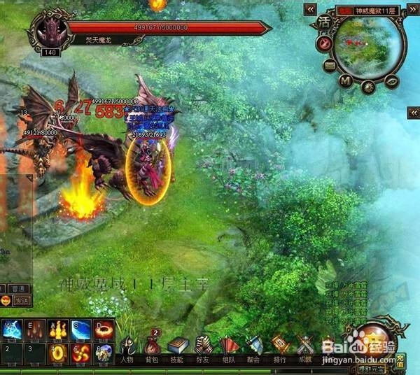 《烈焰》神威魔狱副本的玩法