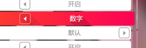 地平线4怎么开启数字时速表