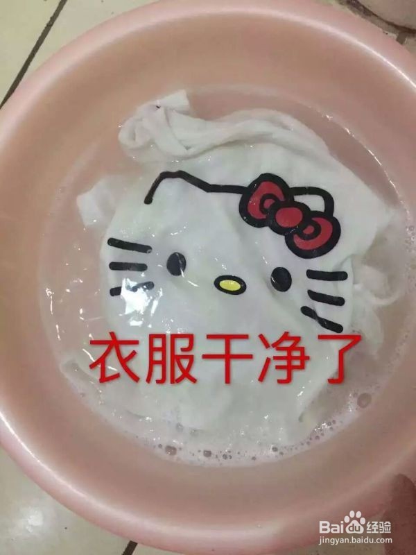 不用手搓,水泡一泡污渍就干净了