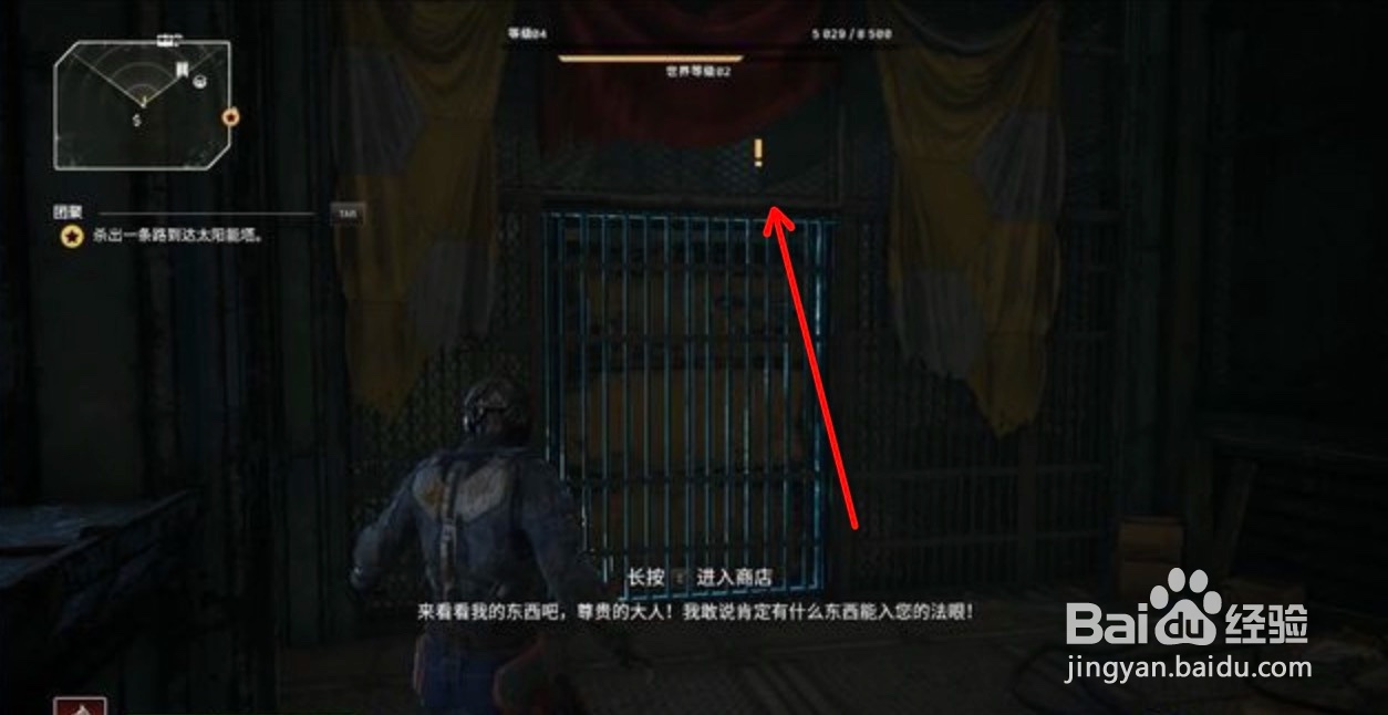 先驱者糟糕的一天攻略