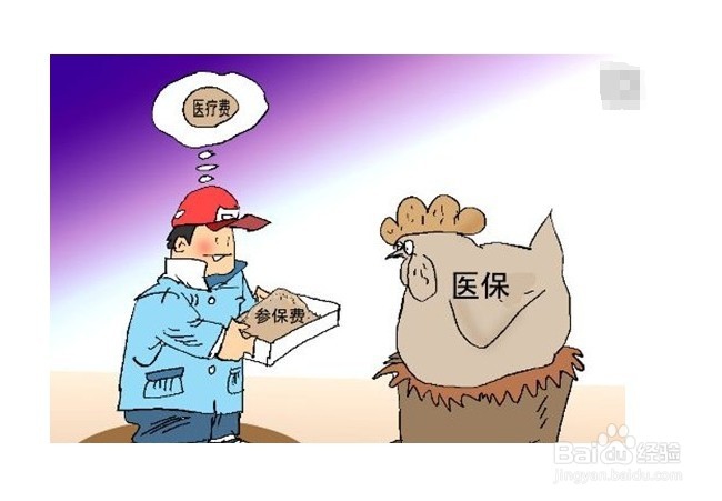 <b>关于没有交养老保险单位解除合同怎么办</b>