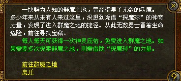 传奇世界怎么升级快