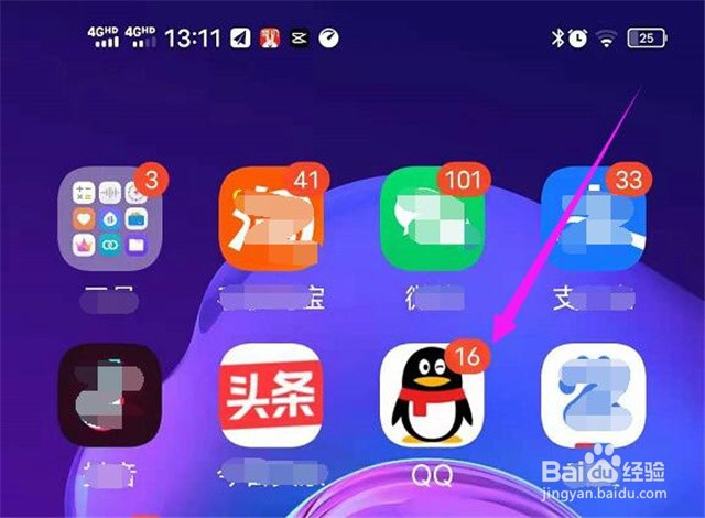 qq特别关注怎么取消？