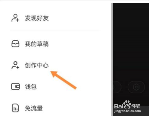 小红书笔记推广券怎么使用