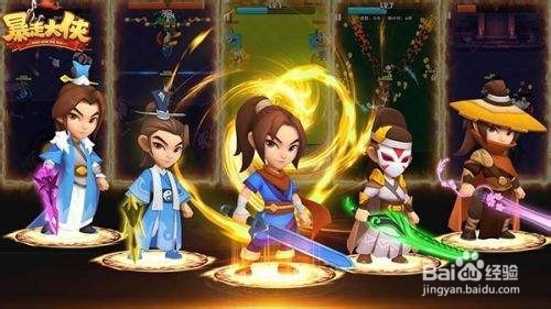 暴走大侠绝学怎么学