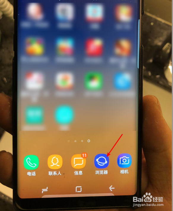 三星手机怎样安装微信