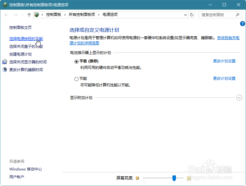 Win10更新后开机变慢怎么办?加快开机速度设置