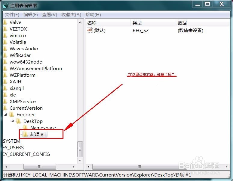 清空回收站,如何恢复电脑误删的东西?