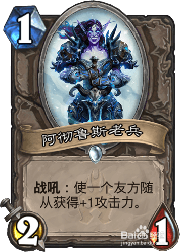 炉石传说 王子动物园