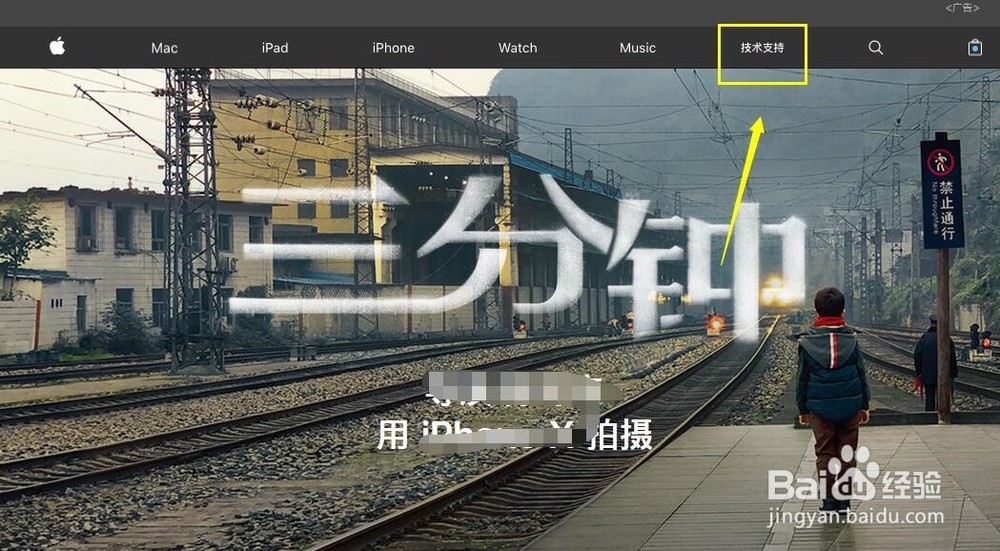 怎么查看苹果手机是不是正品行货,如何买Iphone