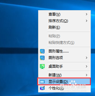 win10系统如何调整页面亮度