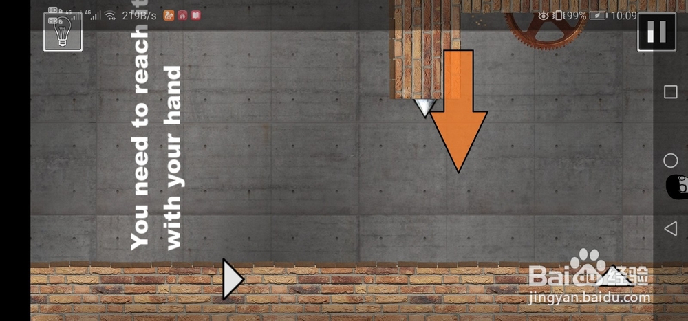 That level again 4（又是这关4）攻略