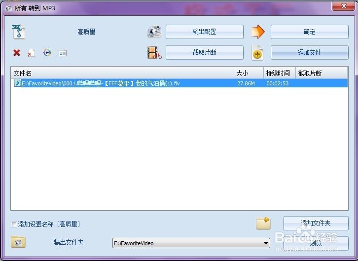 如何把网上的鬼畜视频和背景音乐弄到手?