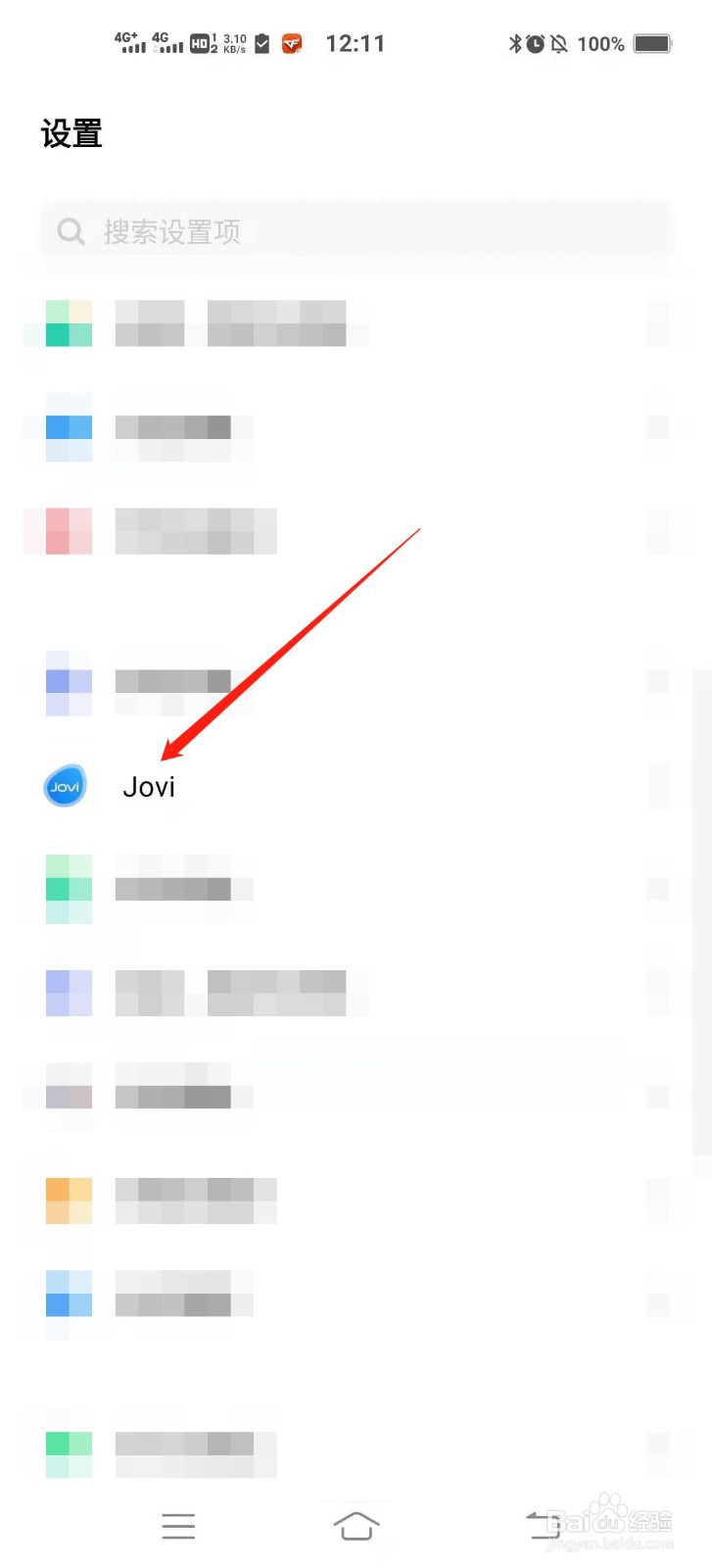 如何开启vivo手机的语音助手