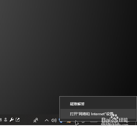 如何隐藏WiFi信号