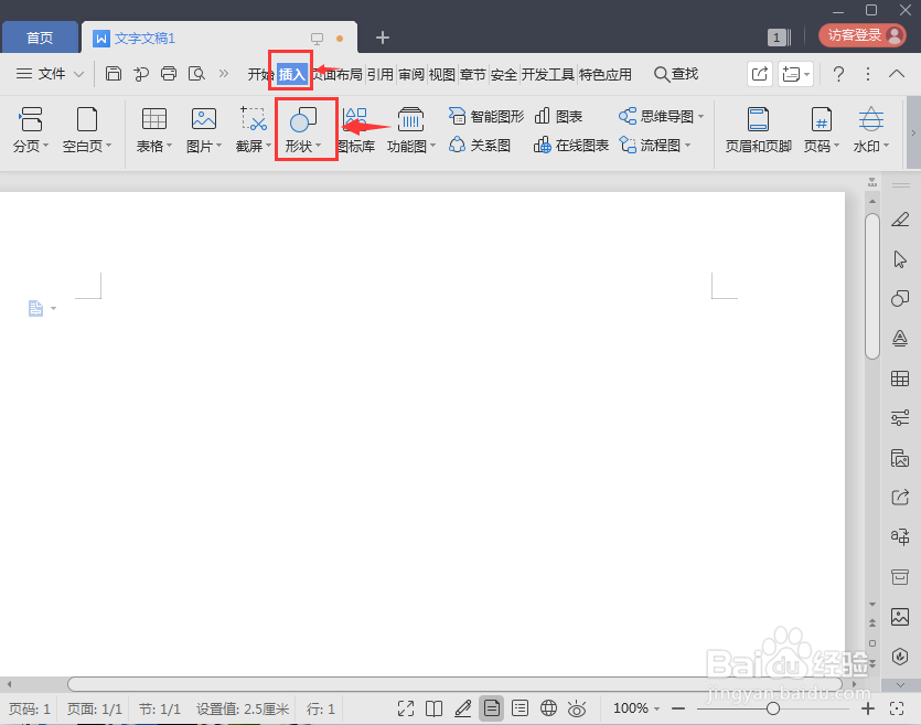 怎样创建黄色带阴影的饼形