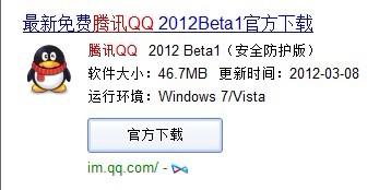 QQ没有声音怎么办？